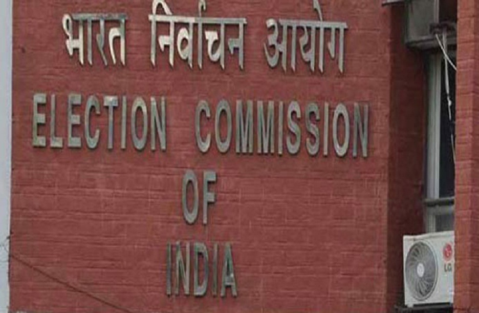 Building of Election Commission of India 
