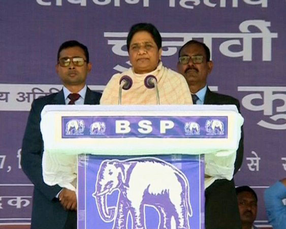 BSP Supremo Mayawati addressing a rally in Fatehpur 