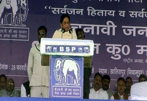 BSP Supremo Mayawati (File Photo)
