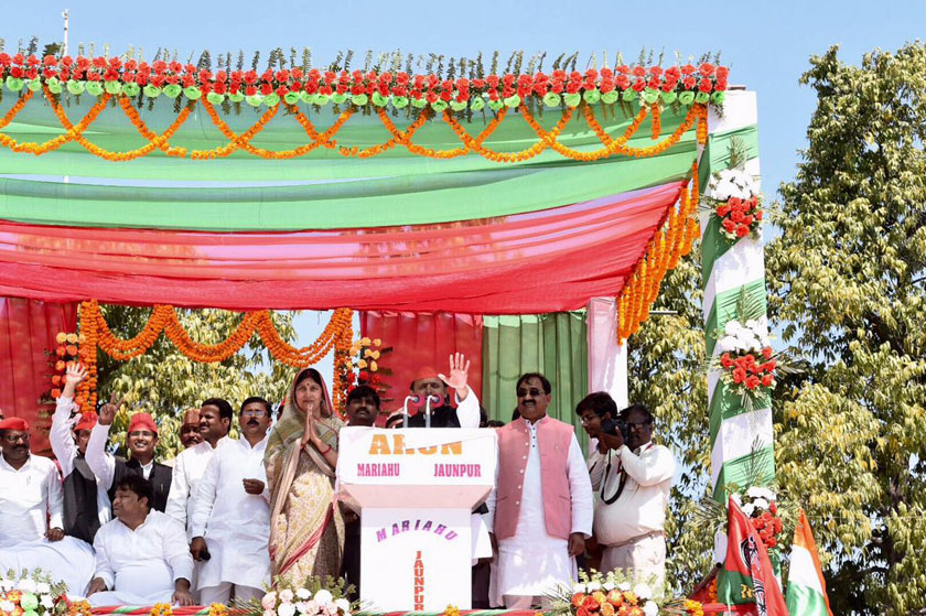 UP CM Akhilesh Yadav addressing rally in Jaunpur 