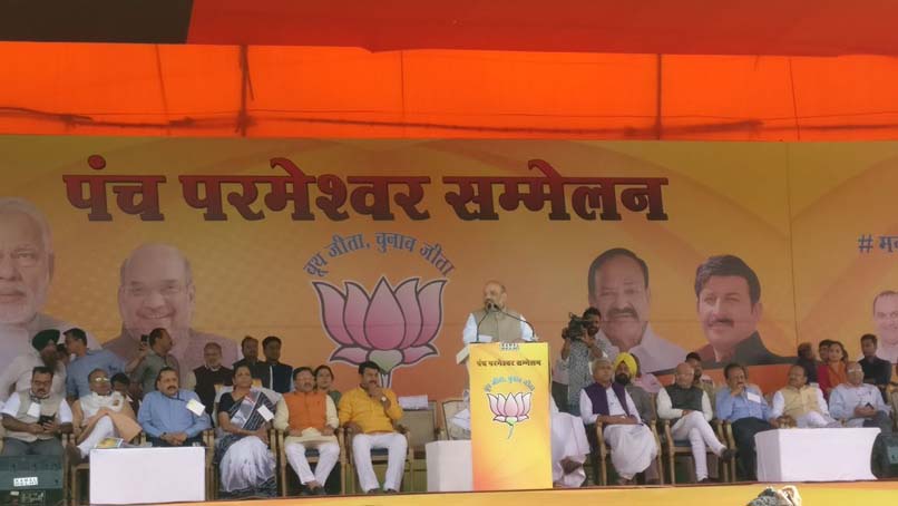 BJP President Amit Shah addressing a rally in Ramlila Maidan, Delhi