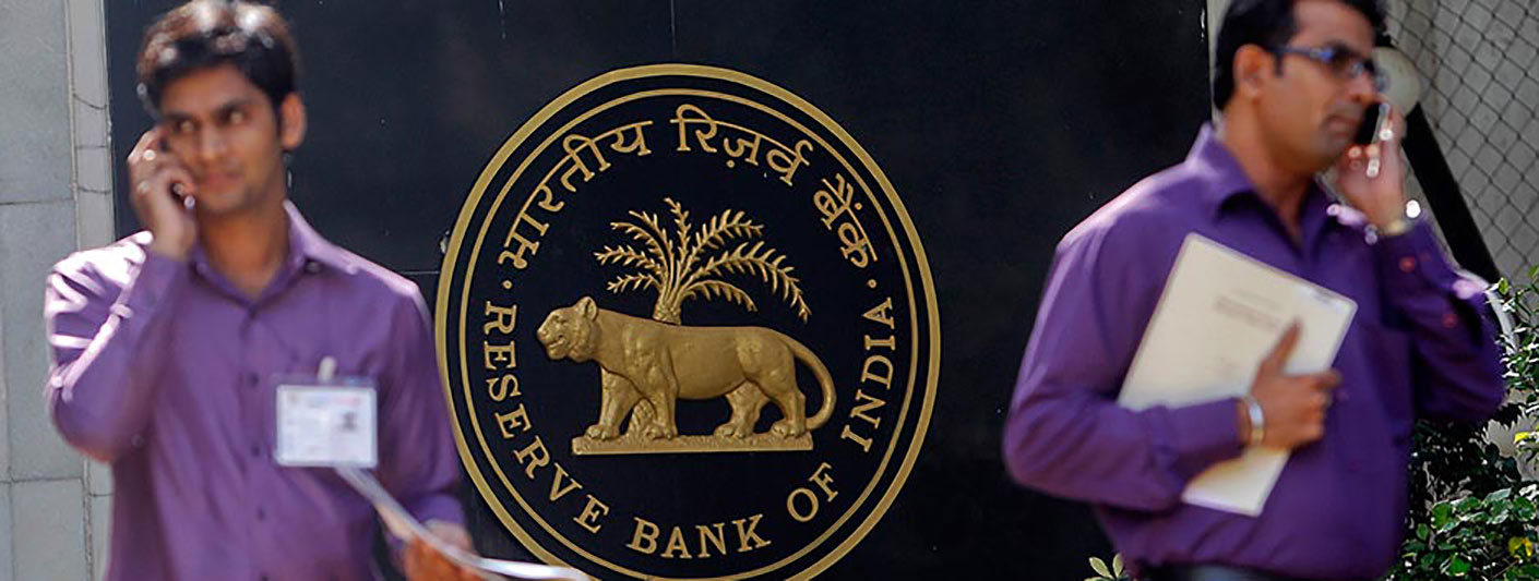 Reserve Bank of India (File Photo)