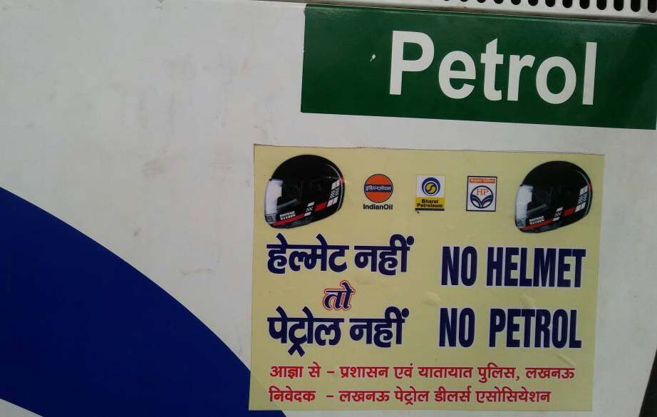 Stiker pasted on the Petrol Pump 