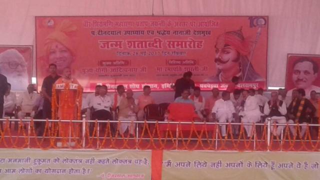 CM Yogi addressing the public 