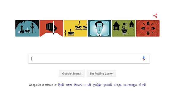Google doodle honours Marshall McLuhan