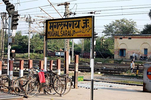 Mughalsarai railway station