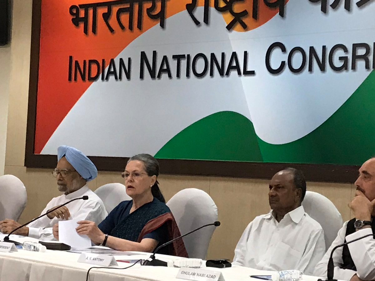 Sonia Gandhi addresses in the meeting of CWC 