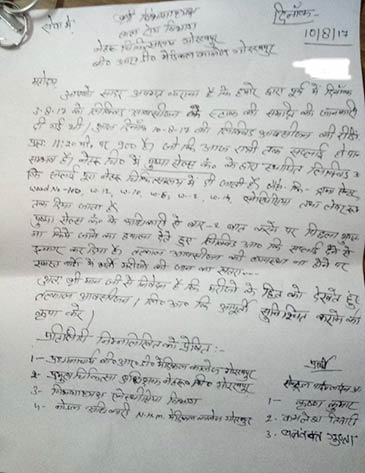 The letter was written to the hospital authorities on August 3 and 10 informing them about the shortage of oxygen cylinders 