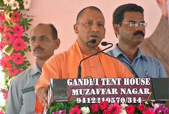  Uttar Pradesh Chief Minister Yogi Adityanath