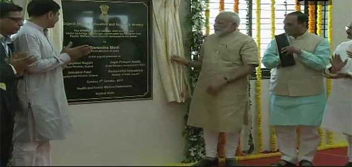 PM Modi dedicates Vadnagar's GMERS Medical College to the nation