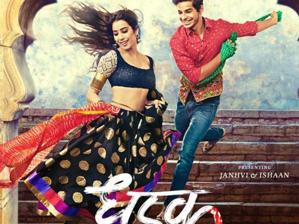 A poster of 'Dhadak'