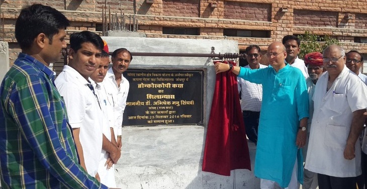 Dr Abhishek Manu Singhvi dedicates development projects in Jodhpur last year
