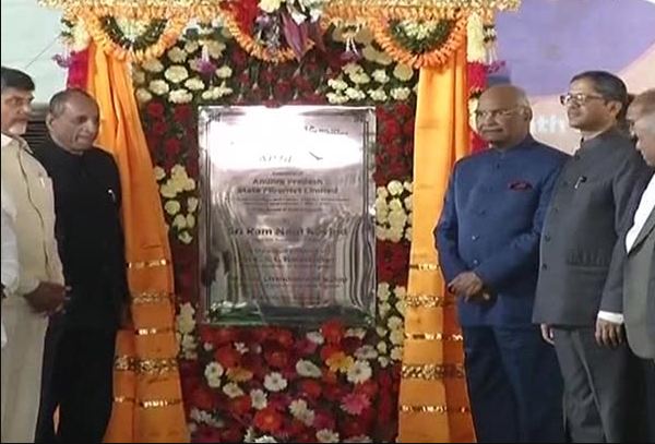 President Ram Nath Kovind dedicated Andhra Pradesh (AP) Fibre Grid and drone project 
