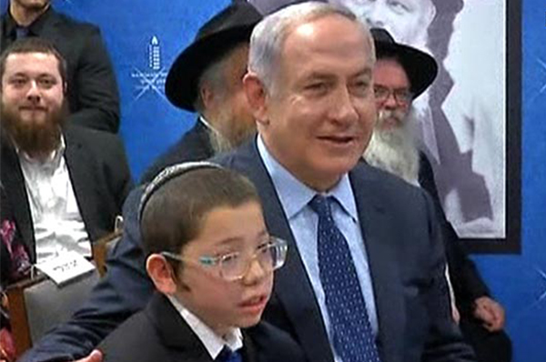 Benjamin Netanyahu &  Moshe Holtzberg
