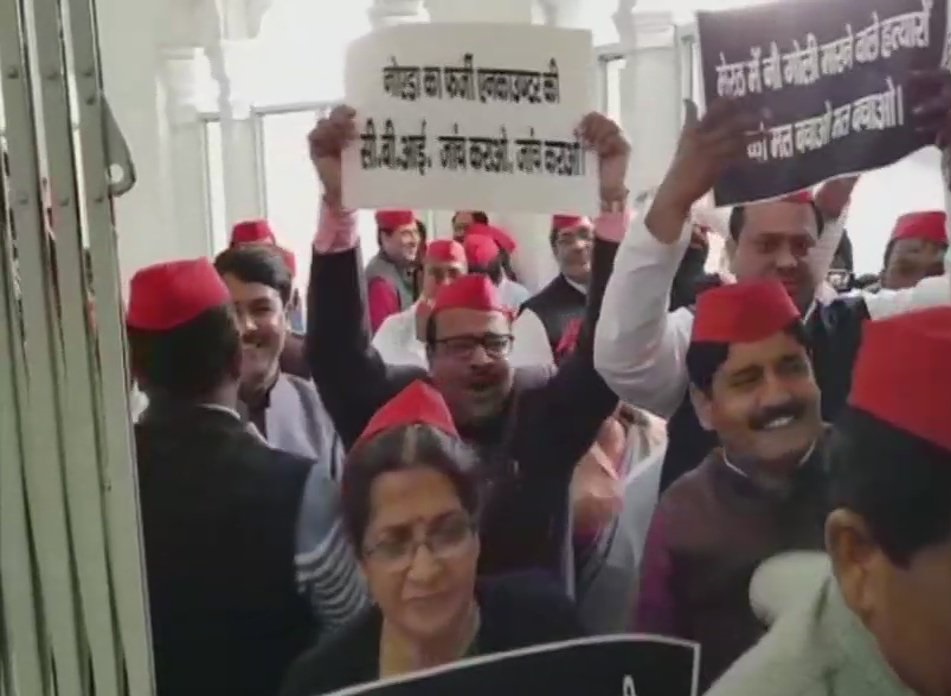SP members walking out of UP Legislative Council