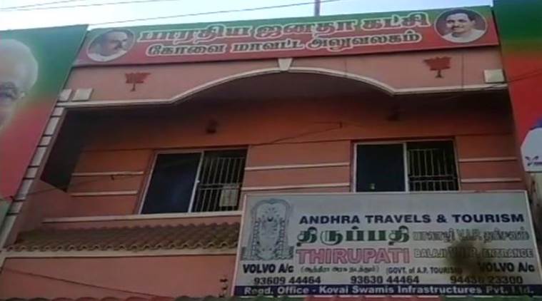 BJP office in Coimbatore which was attacked by miscreants 