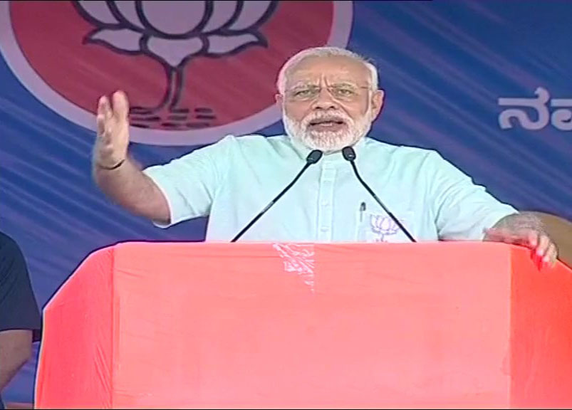 Prime Minister Narendra Modi said while addressing a rally in Chamarajanagar district