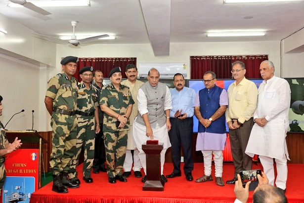 Rajnath Singh inaugurated two Comprehensive Integrated Border Management System