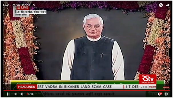 President Kovind unveils life-size portrait of Vajpayee at Parliament