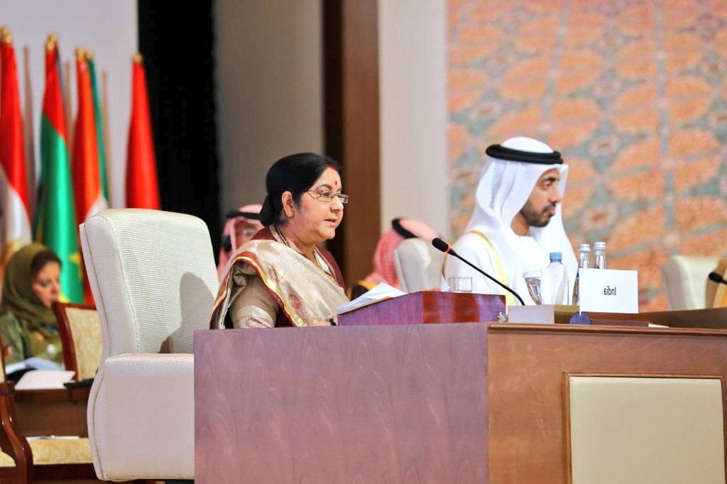 External Affairs Minister Sushma Swaraj at the Organisation of Islamic Cooperation