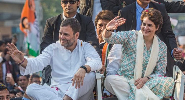 Congress president Rahul Gandhi and Priyanka Gandhi Vadra