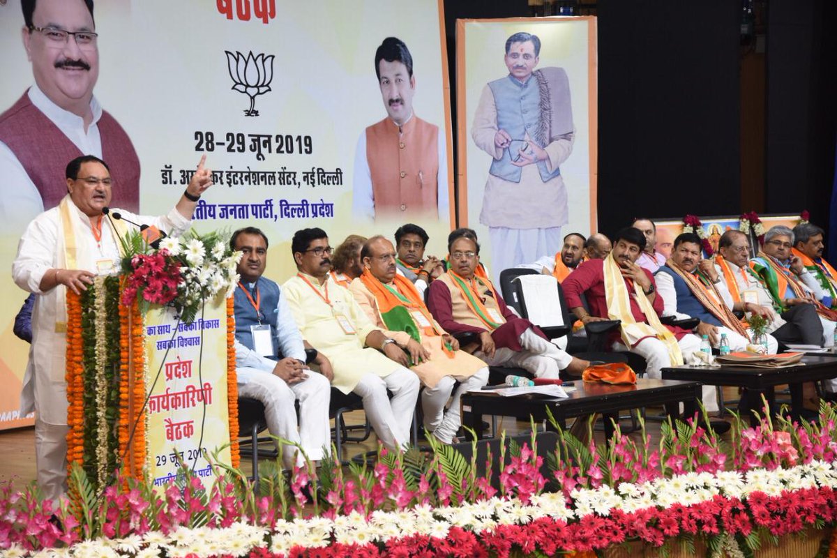 BJP working president J P Nadda attends the inaugural session of the State Working Committee