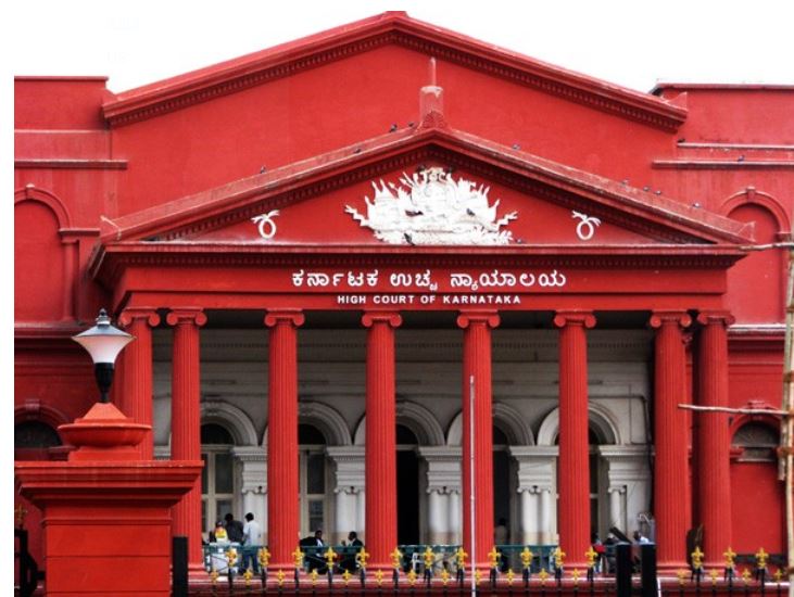 Karnataka High Court  (File Photo)