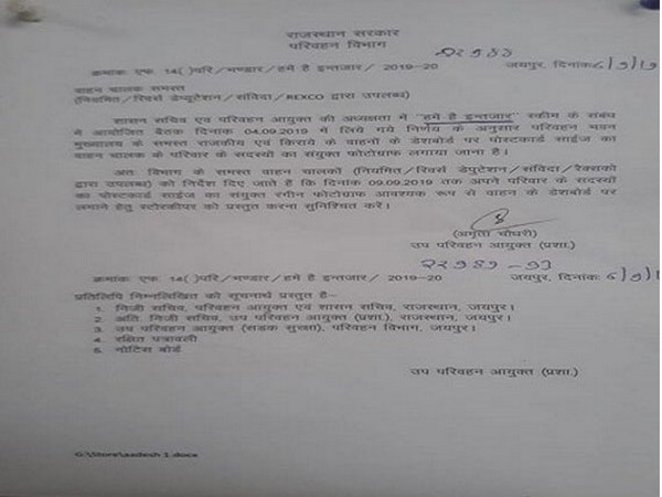 The official order issued by Rajasthan Transport Department