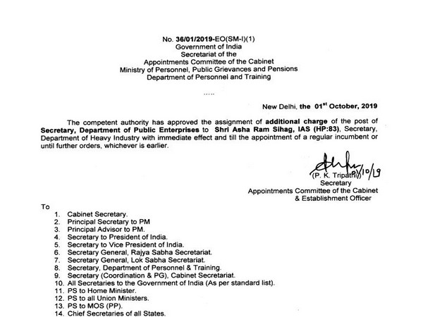 Circular issued by Appointments Committee of cabinet on Tuesday