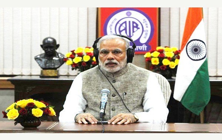Prime Minister Narendra Modi (File Photo)