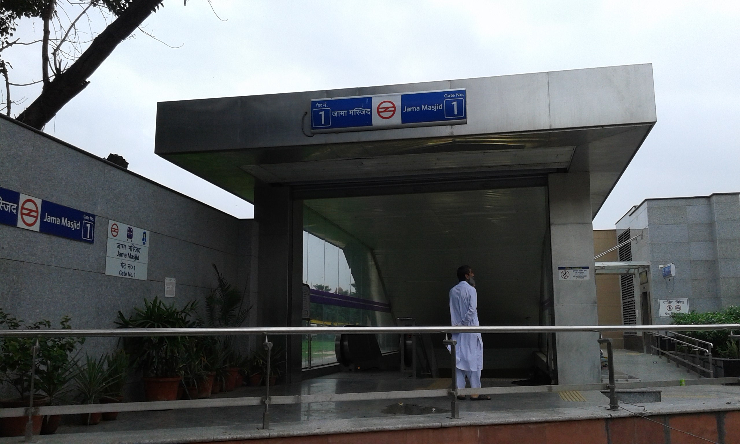 Jama Masjid metro gate