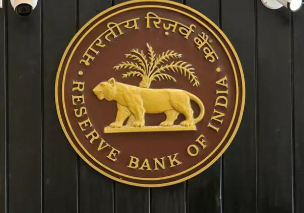 Reserve Bank of India (File Photo)