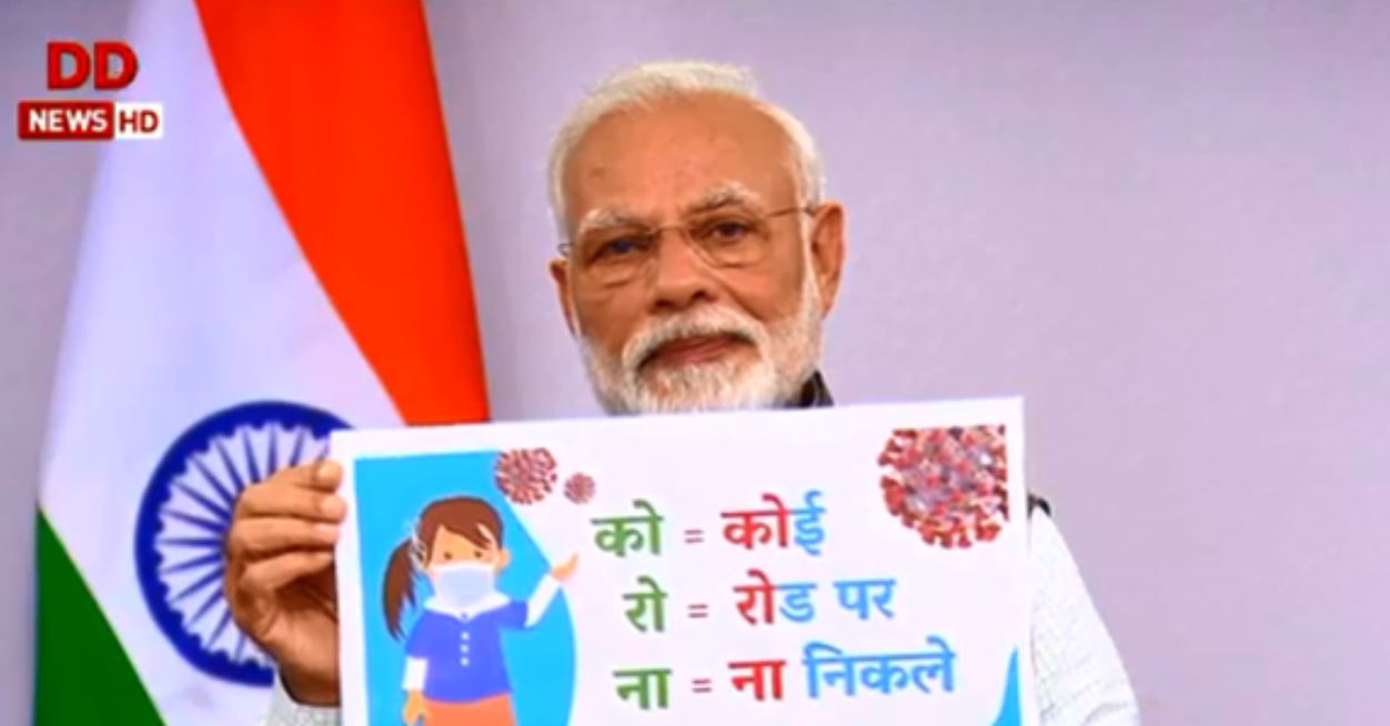 Prime Minister Narendra Modi addresses nation on COVID-19