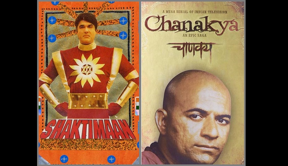 Shaktimaan and Chanakya