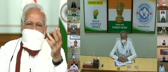 Prime Minister Narendra Modi is holding a video-conference with the Chief Ministers