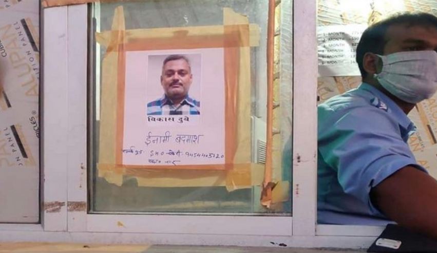 Photographs of history-sheeter Vikas Dubey, the main accused in Kanpur encounter case, have been put up at Unnao toll plaza.