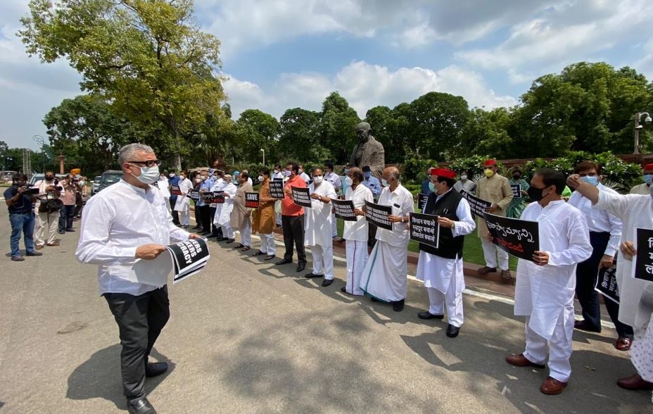 Opposition MPs protesting at the Parliament premises on Wednesday.