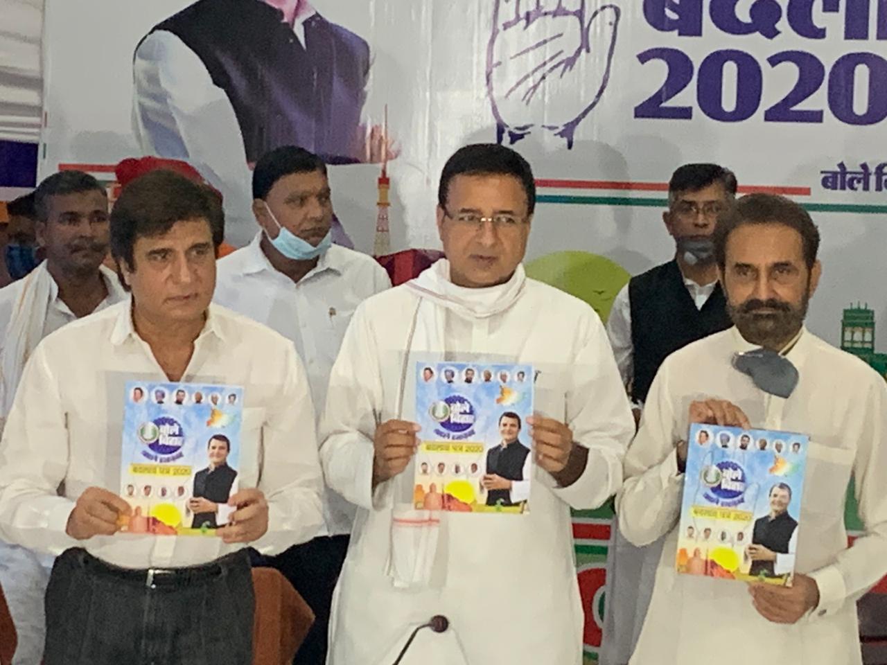 Congress leaders Raj Babbar (Left), Randeep Surjewala (Centre) and Sskati Sinh Gohil presenting party's manifesto for Bihar polls on Wednesday.