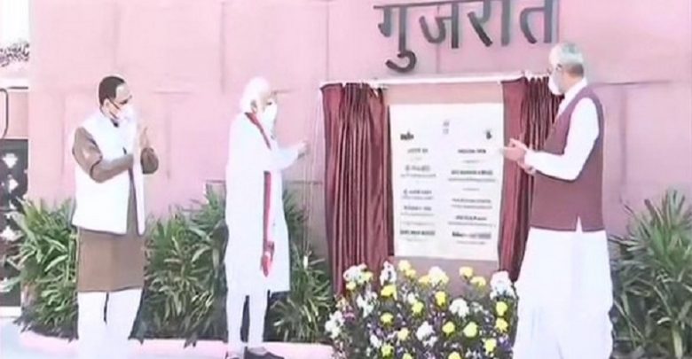 PM inaugurates 'Arogya Van'