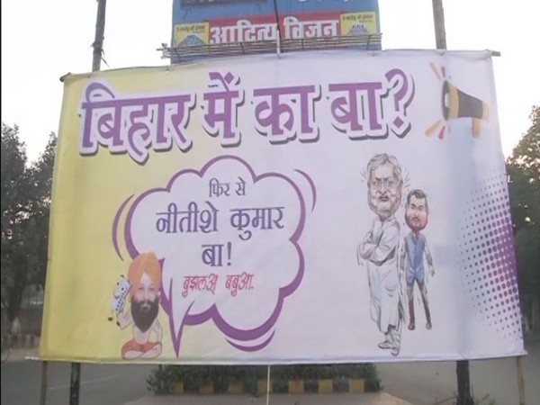 Posters were put up in Patna after the victory of Nitish Kumar-led NDA.
