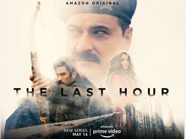 Poster of 'The Last Hour'