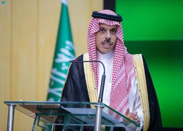 Saudi Arabia's Foreign Minister (File Photo)
