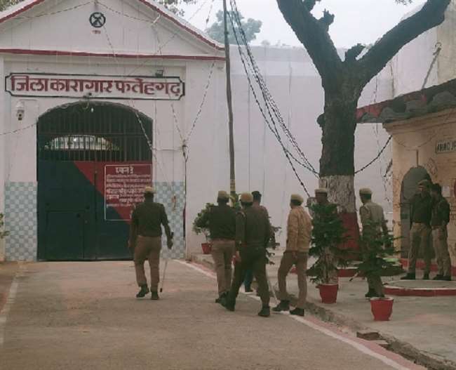 District Jail of Fatehgarh