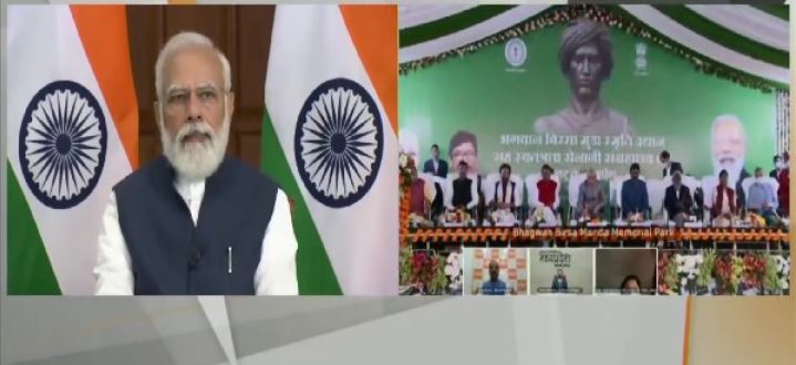 PM Modi inaugurates Bhagwan Birsa Munda Smriti Udyan
