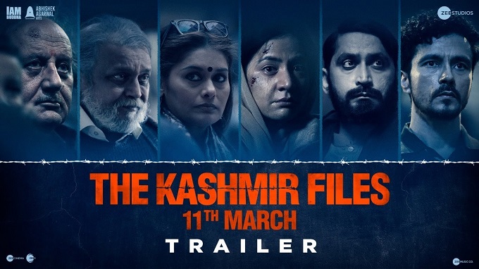 Poster of 'The Kashmir Files'