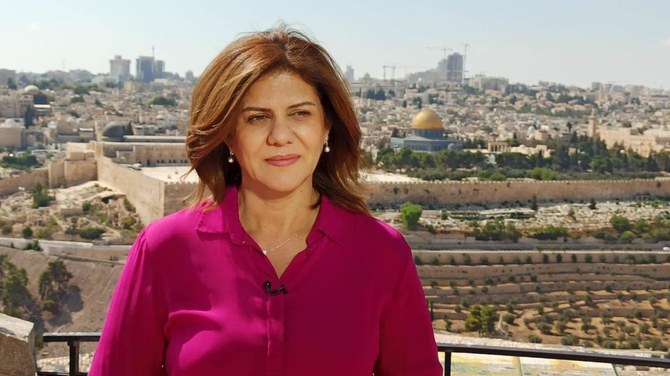 Al Jazeera journalist Shireen Abu Aqla  (File Photo)