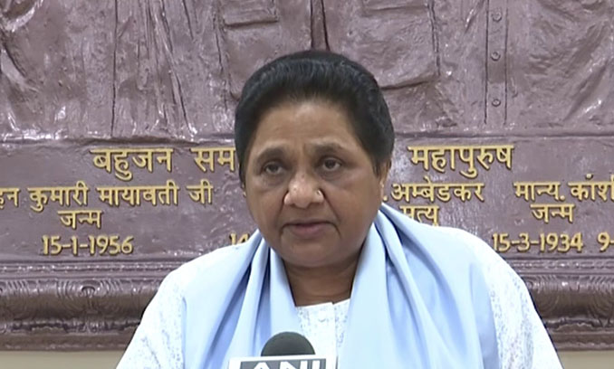 Bahujan Samaj Party (BSP) chief Mayawati (File Photo)