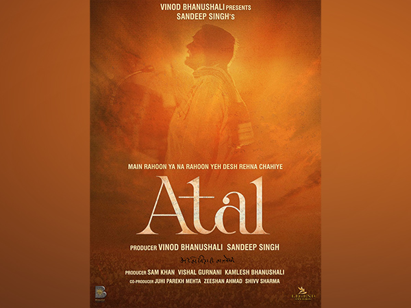 Atal Bihari Vajpayee's movie poster