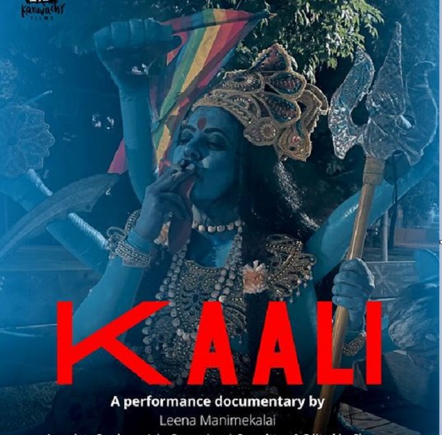 'Kaali' poster