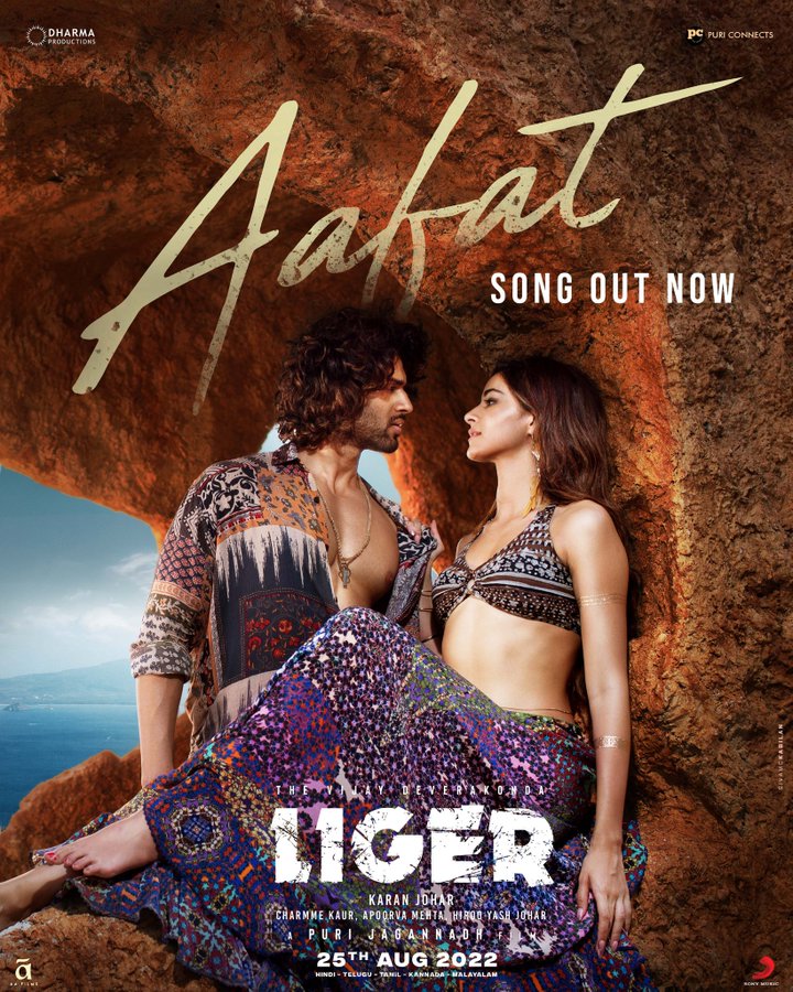 Vijay Deverakonda and Ananya Panday in 'Aafat' song